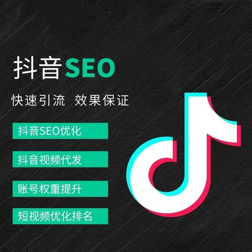 十堰抖音广告